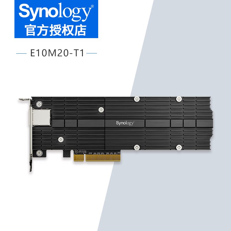 Synology group hui E10M20-T1 M 2 SSD and 10GbE combined matching card E10M20-T1