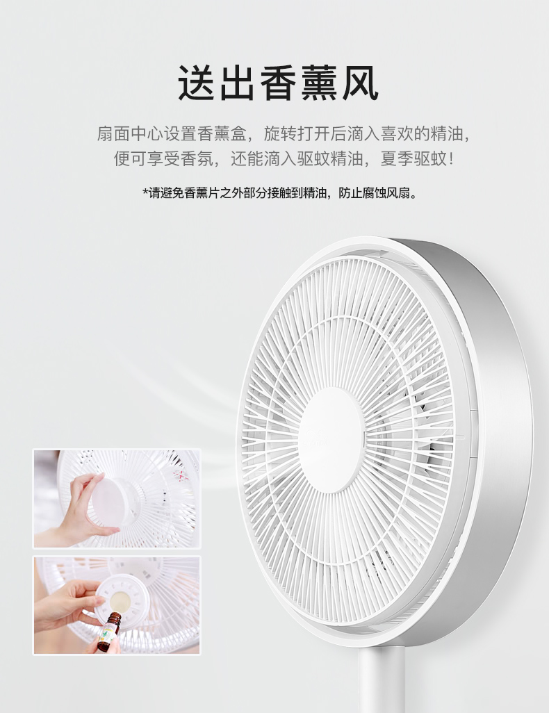 quạt hơi nước sumika Nhật Bản kamomefan im lặng hải âu quạt điện dọc nhà sàn quạt máy tính để bàn điều khiển từ xa quạt lưu thông 281 - Quạt điện quạt điện senko