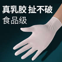 Disposable gloves Latex rubber nitrile nitrile nitrile food grade special waterproof kitchen dishwashing high elastic thickening non-slip