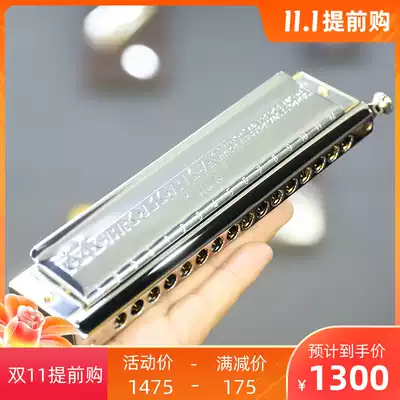 Germany Hohner and Lai Chromatic 280 16-hole harmonic harmonica beginner student adult Major