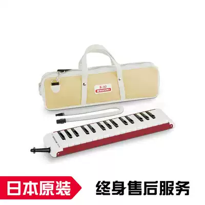 Suzuki Suzuki S-32C 32-key mouth organ Adult children beginner students with treble mouth organ