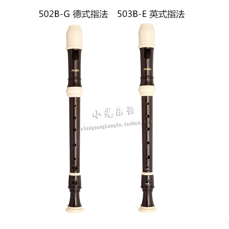 Japan Philharmonic Thos Aulos 503b-e 502B (G) 8 Contenors Straight flute 8 holes Children student adults