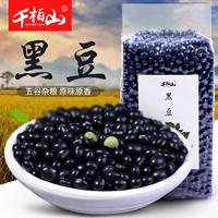 千柏山 Черная фасоль 500G Зеленая ядро ​​Черная фасоль зеленый ядер грубая зерна Северо -восточная ферма черная фасоль Разное зерно