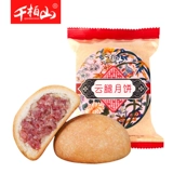 3 кошечки из облачных ног в середине фестиваля фестиваля Yunnan Specialty Xuanwei Ham Deak Pired Box Установлена ​​с небольшим хрустящим яичным желтком.