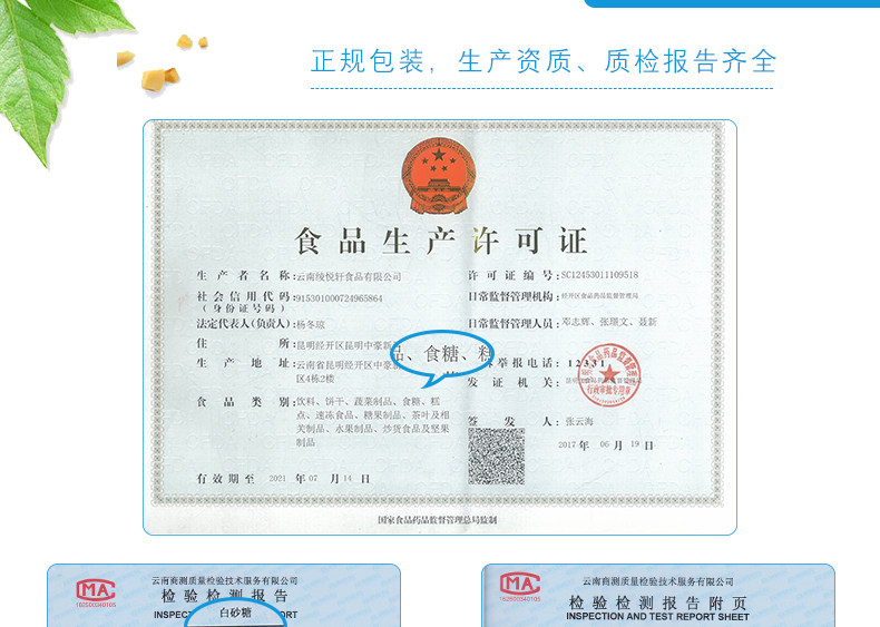 Белый гранулированный сахар 25 фунтов детали_07.jpg