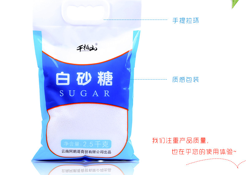 Двухвосточные детали белого сахара_09.jpg