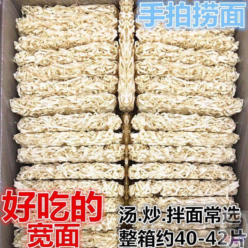 Hand-snapped noodles whole box bulk noodles non-fried instant noodles spicy hot noodles egg noodles hand wide noodles coarse noodles