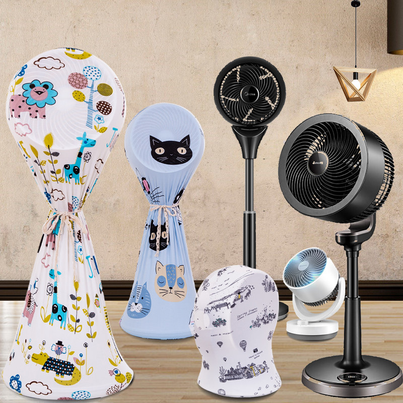 Air circulation fan dust cover Home floor-to-ceiling desktop convection electric fan Emetmei mini fan sleeve