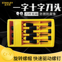 Stanley Precision screwdriver set watch small screwdriver notebook screwdriver with magnetic eleven-character miniature screwdriver