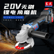 Dongcheng DCSM03-100E Charging Angle Grinder Lithium Battery Grinder Brushless Hand Grinder Dongcheng Cutting Machine