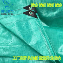 Waterproof and rainproof truck plastic Peng cloth PE canopy cloth double green color strip cloth thickened rain cloth shading sunscreen cloth