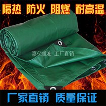 Flame retardant cloth PVC environmental protection fireproof cloth Three anti-cloth manufacturers custom five anti-cloth fireproof cloth Rain cloth waterproof sunscreen cloth