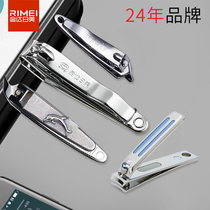 Send ear spoon Jinda Rimei nail clipper large medium and small sharp stainless steel set girl cute oblique mouth