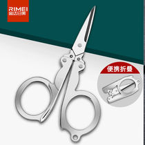 Jinda Rimei travel portable scissors stainless steel folding nail fishing scissors mini portable student home