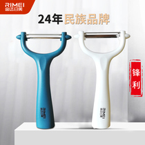 Jinda Rimei stainless steel potato paring knife kitchen Planer multifunctional shaveler household water Apple scraper
