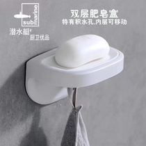 Submarine soap box rack wall-mounted non-perforated creative drain toilet hanger soap household soap box