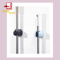 Submarine mop adhesive hook-free mop clip toilet strong suction cup no trace Wall Wall sticker broom stand