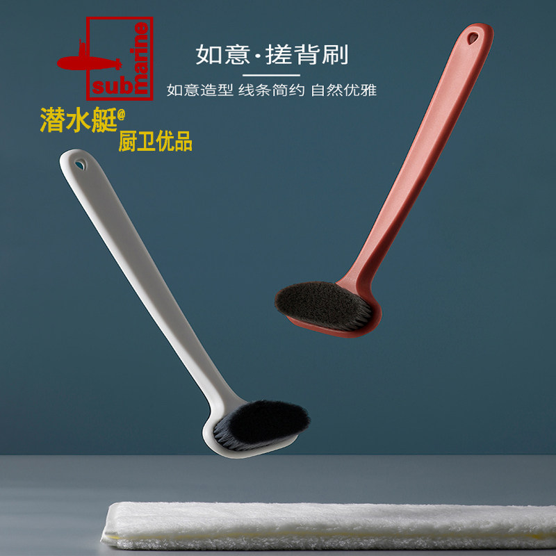 Diving boat rubbing back theorizer bath brushed arched bath brushed without asking for a long handle with a powerful rubbing and rubbing back