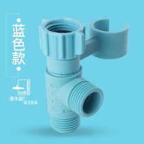 Submarine live three-way angle valve adapter splitter one-point two-double water outlet toilet one-in-two-out water diversion valve