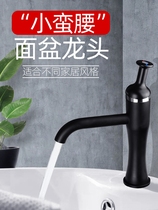 Submarine black washbasin faucet hot and cold all copper toilet basin basin basin faucet household European style