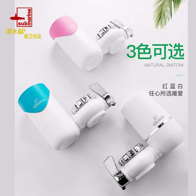 Diving Boat Water Purifier Home Kitchen Tap Filter Tap Water Purifier Filter Straight Drinking Water Purifier