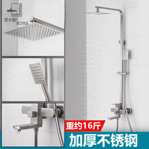Submarine shower shower bathroom set home stainless steel bath artifact bathroom wall hanging wall Gold Valley