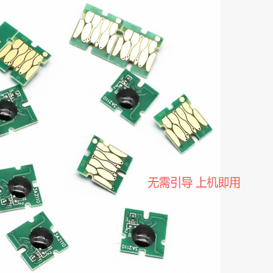 爱普生T04D1维护箱解码器如何适配多型号打印机🖨️，助力智能省墨方案？2025年打印机🖨️耗材管理新趋势详解