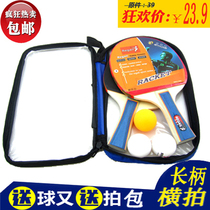 Special-price primary and middle school students sports class with table tennis bat children table tennis racket suit for 3 balls