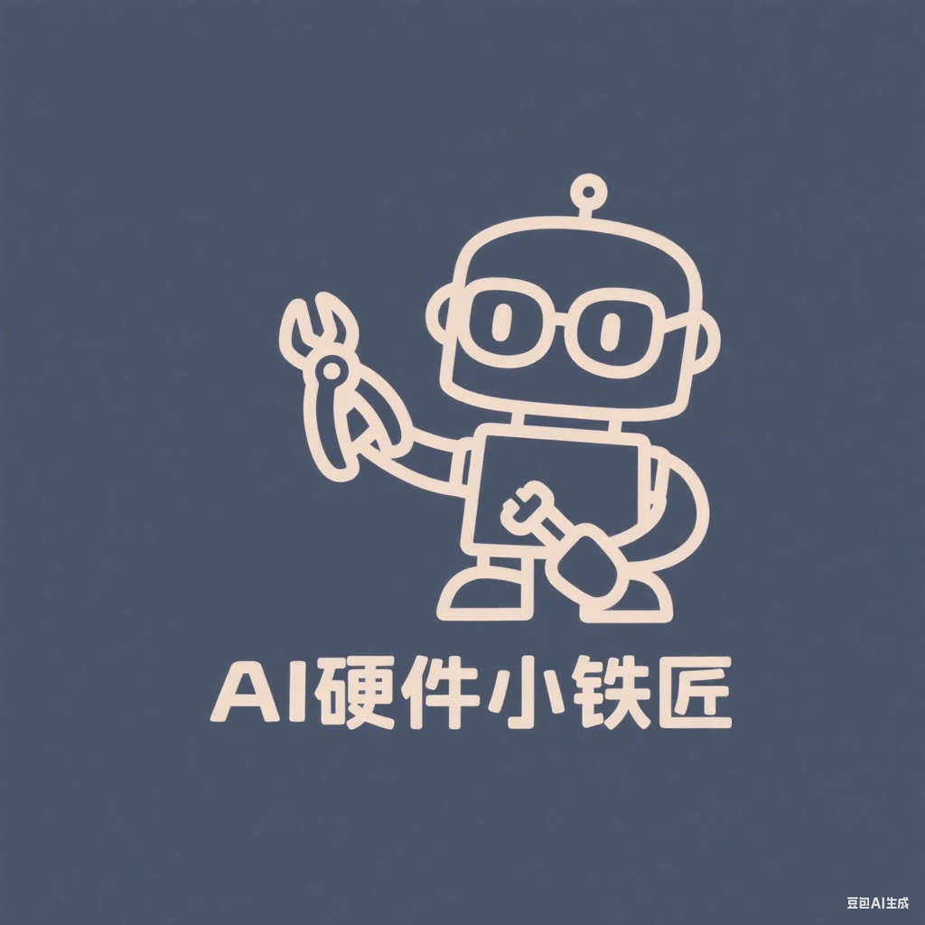 芯动铁匠科技