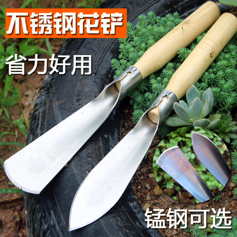 Gardening small turnovers seed flower tools Home Agricultural catch-up Excavation Earth Iron Shovel to raise flowers Vegetable Iron Shovel Garden Outdoor