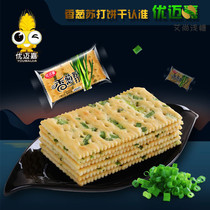 The Diabetes Eating Shallot Soda soda biscuit no sugar salty children Elderly breakfast snacks snacks snacks cookies