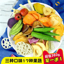 Fragrant Crisp Slices New Stock Fruits & Vegetables Crisp Food Autumn Sunflower Vegetables Crisp One Catty Snack Freeze No Vegetable Dry Oil No Sugar Finish