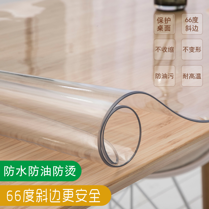 Transparent pvc water crystal plate soft glass waterproof and burn-proof oil-free table cloth frosted with custom-made round table cushion