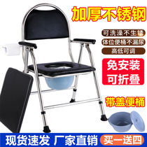 Toilet for adults Home Elderly Sitting chairs Toilet Mobile for old people Upper toilet chairs Pregnant Women Poo shit
