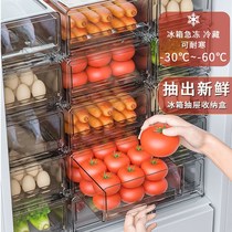 Kitchen refrigerator storage box drawer type fresh-keeping box refrigerator special food grade fruit egg food finishing storage
