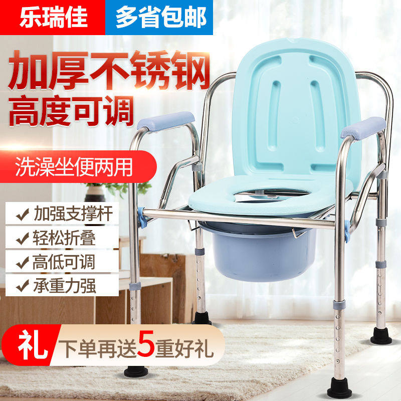 (shipping on the day) The old man's chair can be folded in a toilet chair The toilet chair for the elderly stool toilet chair