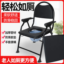 Elderly pregnant woman toilet stool folding seat benches mobile toilet home non-slip foot cushion thickened steel tube sitting toilet chair