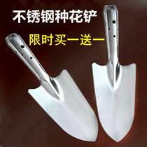 Stainless steel landscaped seed flower small shovel digging earth small shovel for planting flower and grass seed vegetables outdoor flower shovel landscaping tool