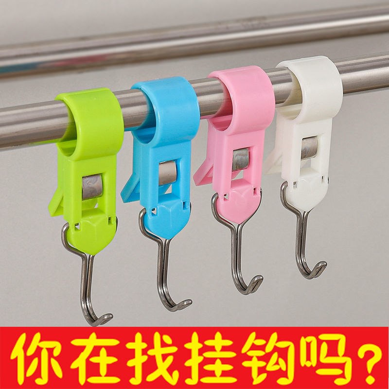 Clips hooks towels Shook kitchen cross-lever active sleeves Hook Bathroom No mark Hook Clothing Hook hood hook