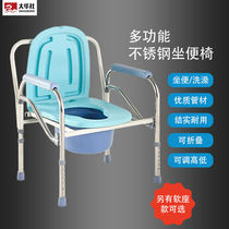 Home Elderly Sitting chair Stainless Steel Folding Toilet PREGNANT WOMAN CHAIR SENILE BATH STOOL WATERPROOF REINFORCED TOILET BOWL