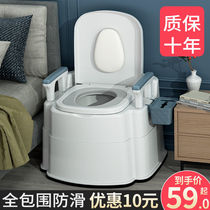 (24 hours shipped) removable elderly toilet Domestic old deodorant Indoor portable toilet pregnant woman