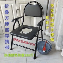 Folding bidet chair for elderly sitting in toilet chair Pregnant Woman Toilet Chair Mobile Toilet Handicapped Stool chair squatting pan