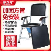 Balanced interstate disabled pregnant womens folding sitting and defecating chair multifunction elderly adult stool toilet for home sitting stool