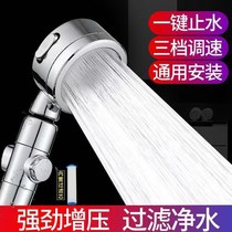 Three-speed universal pressurized shower head shower shower rain Bath High pressure hand held shower hose set shower head