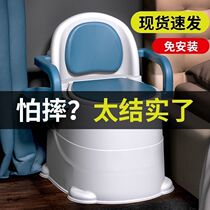 Winter home for old people removable toilet stool stool stool deodorant indoor portable elderly sitting defecation chair