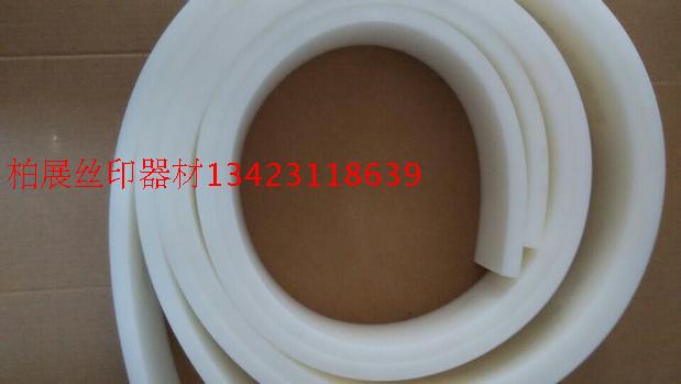 Original Clothing Taiwan Superior Scraping Glue 2 m Milky White Tea Color Coffee Color Import Scraper Web Version Printing Ink Scraper Squeegee