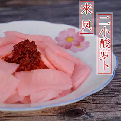Lai Feng two small Luo Bu send Chili sauce pregnant woman appetizing sweet and sour Luo Bu tablets instant vacuum 500g Hubei can Hair