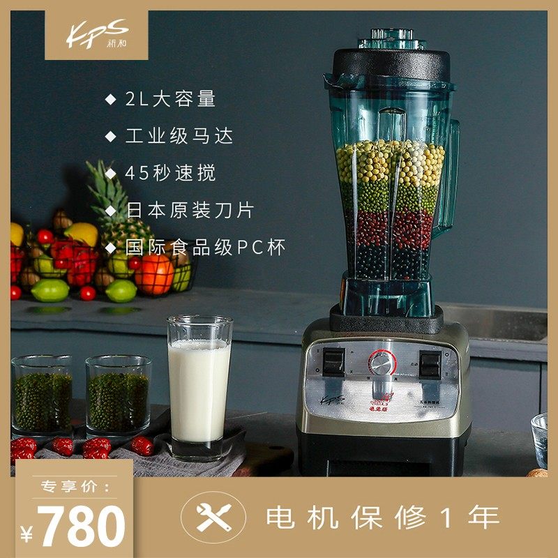 Pray and KS-767II ice sand machine ice sand machine tortoise rabbit version commercial now grinding machine without residue filter 1500W