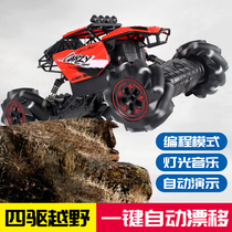 Watch gesture sensing remote control racing drift stunt four-wheel drive off-road climbing car childrens toy trembles same model