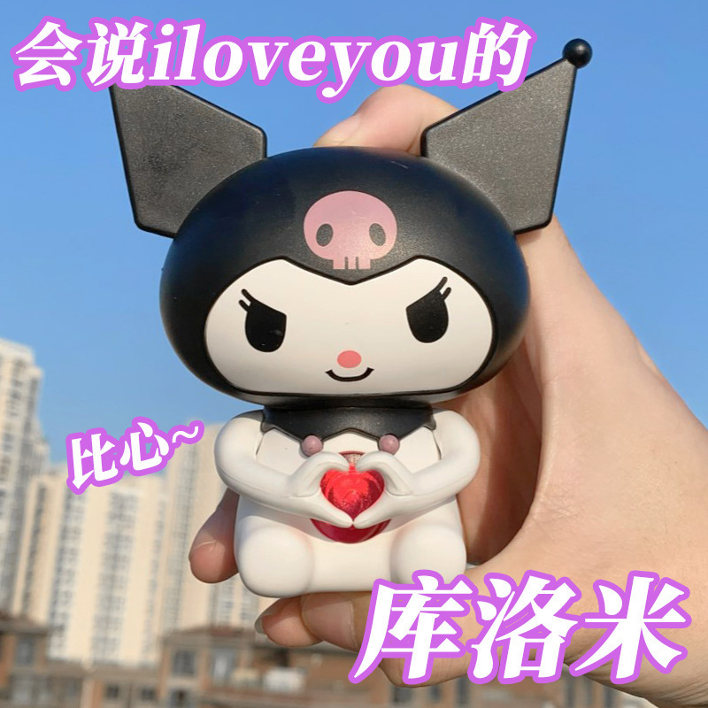 I Love You More Than Kuromi Plush Keychain, the Same Style as on Douyin, Valentine's Day and Chinese Valentine's Day Gift for Boyfriend/Girlfriend I Love You More Than Kuromi Plush Keychain, the Same Style as on Douyin, Valentine's Day and Chinese Valentine's Day Gift for Boyfriend/Girlfriend